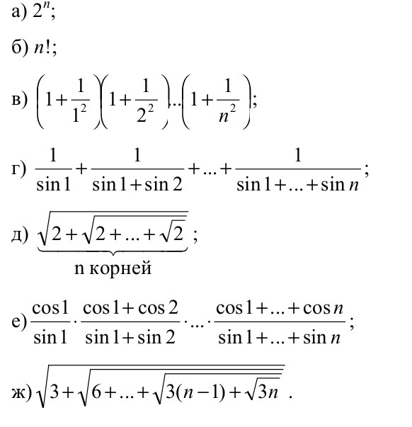 Решебник по математике 5